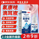 牛氏堂老倪氟康銼唑滴耳液外耳道炎耳朵癢流膿中耳炎專(zhuān)用耳朵清洗液