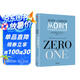 從0到1 開(kāi)啟商業(yè)與未來(lái)的秘密 奇點(diǎn)系列 彼得 蒂爾 PayPal黑幫 開(kāi)創(chuàng  )硅谷新格局 中信出版