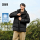 森馬（Semir）90絨子|四防羽絨服男冬季連帽男士羽絨服中長款109724113122