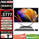 AOC一體機(jī)電腦14代獨(dú)顯RTX4060游戲電競(jìng)辦公設(shè)計(jì)渲染DeepSeek 直播臺(tái)式整機(jī)套裝獨(dú)立顯卡23.8英寸 六核i5/16G/512G/RX550-4G獨(dú)顯