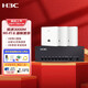 H3C 新華三 全屋AP面板WiFi套裝  3000M Wi-Fi6智慧家庭無線接入點(diǎn) 大戶型/別墅路由 AP*3套裝 分布式