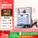 創(chuàng)想三維（Creality 3D）3d打印機Ender-3  V3Plus 多色打印桌面級高速FDM自動調(diào)平雙電機DIY家用教育企業(yè)創(chuàng)客模型3D打印機