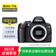 尼康（Nikon） D/Z/J系列 單機(jī)身 微單單反相機(jī) d90 z30 z50 zfc二手尼康相機(jī) 尼康 D3000 機(jī)身 顏色可參考質(zhì)檢報(bào)告