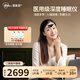 壹脈妥（Emtinn）智能睡眠儀失眠頭痛治療儀醫(yī)用理療儀改善睡眠深度睡眠送禮送長(zhǎng)輩 瓷肌白經(jīng)典款+送6組電極片【免費(fèi)試用14天】