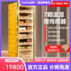 美晶RACHING/美晶雪茄柜水平線MON3800A直平衡 恒溫控濕保濕柜 2025新款升級指紋鎖 樹瘤金~西班牙雪松木層架