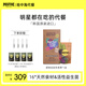 POSITIVE HOTELph地中海代餐奶昔代餐飽腹食品甜菜莓果味45g*9包 韓國進口