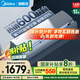 美的（Midea）空調1.5匹 酷省電掛機1匹 新一級能效 獨立除濕 家用臥室壁掛式 智能家電以舊換新家電國家補貼20% 大1.5匹 一級能效 【酷省電】省電25%