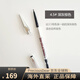 貝玲妃（Benefit）根根分明精雕細(xì)琢自動細(xì)眉筆持久自然不暈染帶眉刷生日禮物 #4.5 深灰棕根根分明 0.08g 支