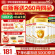 伊利專屬】金領(lǐng)冠育護(hù)900g 新國(guó)標(biāo)奶粉 嬰幼兒配方牛奶粉 寶寶試喝 1段 900g 6罐