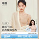 幸棉赫本領(lǐng)粉底液內(nèi)衣女隱形無痕收副乳無尺碼小胸顯大背心文胸罩