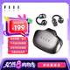 FIIL 【重磅新品】Atom耳夾式藍(lán)牙耳機(jī)高音質(zhì)氣傳導(dǎo)無線開放式跑步運(yùn)動(dòng)耳機(jī)掛耳適用于華為小米蘋果灰