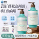 愛敬（AEKYUNG）海鹽洗發(fā)水控油蓬松氨基酸洗發(fā)露留香無硅油洗頭膏550ml男女士