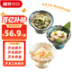 蓋世芥末三味組合550g 芥末章魚芥末螺片芥末甜蝦 日料壽司