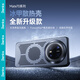 邦克仕（Benks）適用于華為Mate70Pro冰甲散熱手機保護殼Mate70Pro/Pro+電競殼保護套游戲散熱款防摔耐磨磁吸殼