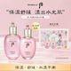 后Whoo水妍水乳護(hù)膚品6件禮盒344ml 敏感肌保濕修護(hù)七夕情人節(jié)禮物