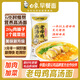 白象 加肉山藥老母雞湯面【20g肉臊子】非油炸面條方便速食早餐面150g