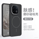 vivo適用iqoo13手機(jī)殼新款iqoo12磁吸感保護(hù)外殼vivo愛酷新品全包防摔 【峰巖色】強(qiáng)磁吸附膚感磨砂輕薄裸感 iQOO 13