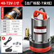 高刻農(nóng)用直流潛水泵48V60V72V插電瓶車電動車灌溉抽水機(jī)小型農(nóng)田家用 1寸48V60V72V通用-7米線-標(biāo)配