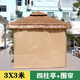 戶外涼亭庭院農(nóng)家樂茅草亭子屋稻草棚景區(qū)農(nóng)莊室外涼亭仿真毛草亭 3x3米-茅草亭+圍簾