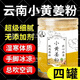 胖東來(lái)熱賣(mài)】正宗古法小黃姜粉250克/罐 純生姜粉云南老姜干泡水 【洗象堂官方正品】小黃姜粉 【店長(cháng)推薦】小黃姜粉1000克【囤貨特惠】