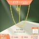金至尊素鏈黃金項鏈女長十字鏈鎖骨鏈W扣999足金鏈子禮物計價 2.64克 