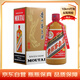 茅臺(tái)（MOUTAI）禮賓 醬香型白酒 53度 500ml 單瓶裝