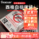 西格碳線(xiàn)白標西格之星氟碳線(xiàn)路亞碳線(xiàn)前導線(xiàn)子線(xiàn)主線(xiàn)黑坑船釣海釣漁線(xiàn) 白標100米 2號