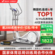 麥瑞克（MERACH） 橢圓機(jī)家用智能太空漫步機(jī)踏步機(jī)橢圓儀 蝸牛X MR-581BXZ