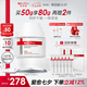 薇諾娜舒緩特護滋潤霜50g修護補水保濕乳液面霜護膚品七夕禮物