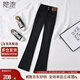 她池2025秋裝新款女裝時(shí)尚設計感開(kāi)叉微喇修身顯瘦牛仔褲