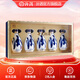 汾酒 青花30汾酒 【中秋送禮】清香型白酒 53度 150mL 5瓶 禮盒裝