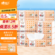 心相印嬰兒抽紙 3層120抽*18包加大L碼（母嬰可用寶寶紙巾新舊交替發(fā)）