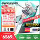 華碩天選6 政府補貼 16英寸電競游戲本 筆記本電腦 銳龍 7 H 260丨RTX5060丨日蝕灰 16G內存/1T高速固態(tài)硬盤(pán)