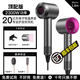 羅斯戴森高速吹風(fēng)機(jī)HD15家用大風(fēng)力2300瓦無葉負(fù)離子護(hù)發(fā)不傷發(fā)速干靜音電吹風(fēng)恒溫情人禮物 【玫紅色】單風(fēng)嘴-1.8米（2300W）禮盒裝