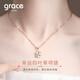 Grace Girl真鉆四葉草雙面戴項鏈女輕奢鎖骨鏈七夕情人節(jié)生日禮物送女友老婆 玫瑰金項鏈【多倉直發(fā)不刻字】