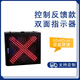 車(chē)道指示器 雙面隧道指示紅叉綠箭頭交通信號燈ETC高速公路收費站雨棚指示信號隧道車(chē)輛通行LED紅綠燈 600雙面-控制反饋款