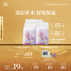 阿芙（AFU）玫瑰面膜25mlx10片 保濕補(bǔ)水 送女友禮物