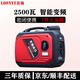 龍瑜發(fā)電機汽油家用220V變頻小型全自動(dòng)應急戶(hù)外3.5KW大功率露營(yíng)擺攤 2500瓦 密閉款-手啟(7升大油箱)