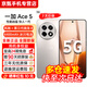 OPPO一加 Ace5 Pro/Ace5【24期免息】驍龍8至尊版風馳游戲內(nèi)核6100mAh冰川電池120Hz游戲AI電競5G手機 引力鈦 16GB+512GB【一加Ace5】 官方標配【贈2年店鋪延