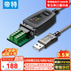 帝特USB轉(zhuǎn)RS232/422/485串口線 plc調(diào)試線電腦COM口9針通訊轉(zhuǎn)接線適用考勤機(jī)條形碼機(jī) 0.5米DT-5019C