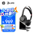 博詣 POLY  惠普主動降噪藍(lán)牙耳機(jī)B825頭戴式雙耳無線耳機(jī)/商務(wù)耳麥/FOCUS UC含充電底座