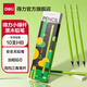 得力紐賽加粗鉛芯六角銀桿綠黑白桿黑木鉛筆小學(xué)生專(zhuān)用兒童幼兒園一二年級素描得力考試涂卡HB/2B鉛筆 【小綠桿三角桿HB】10支裝