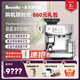 鉑富（Breville）國行聯(lián)保Breville鉑富BES881家用意式半自動咖啡機(jī)海鹽白 智能壓粉系統(tǒng)液晶彩屏觸控 BES881 鍛光銀｜玩咖十件套禮包+拉花缸 【國行正品 官保2年】