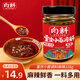 向料重慶小面調(diào)料麻辣瓶裝 家用涼拌佐料 拌飯 涼菜用調(diào)料汁226g
