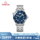 歐米茄（OMEGA）瑞士手表 海馬系列300潛水機械表210.30.42.20.03.001 畢業(yè)禮物