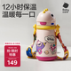 babycare兒童保溫杯嬰兒寶寶學(xué)飲吸管水杯水壺不銹鋼保溫杯上學(xué)450ml