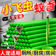 下水道去除小飛蟲驅(qū)蟲室內(nèi)小爬蟲飛蟲殺蟲劑無(wú)毒衛(wèi)生間蛾蚋蚊蠅香 單盒裝30支【小飛蟲克星】
