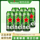 喜力HeineKen經(jīng)典系列500ml*12罐 高端風(fēng)味啤酒聽(tīng)裝全麥釀造飲品正品 喜力經(jīng)典啤酒 500mL *6聽(tīng)裝