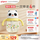 貝親（Pigeon）熊貓小月齡防嗆防漏喝水喝奶學(xué)飲杯奶瓶 300mL 7月+