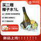 1號(hào)會(huì)員店One's Member 馬爾堡長(zhǎng)相思干白葡萄酒750ml 新西蘭原瓶進(jìn)口